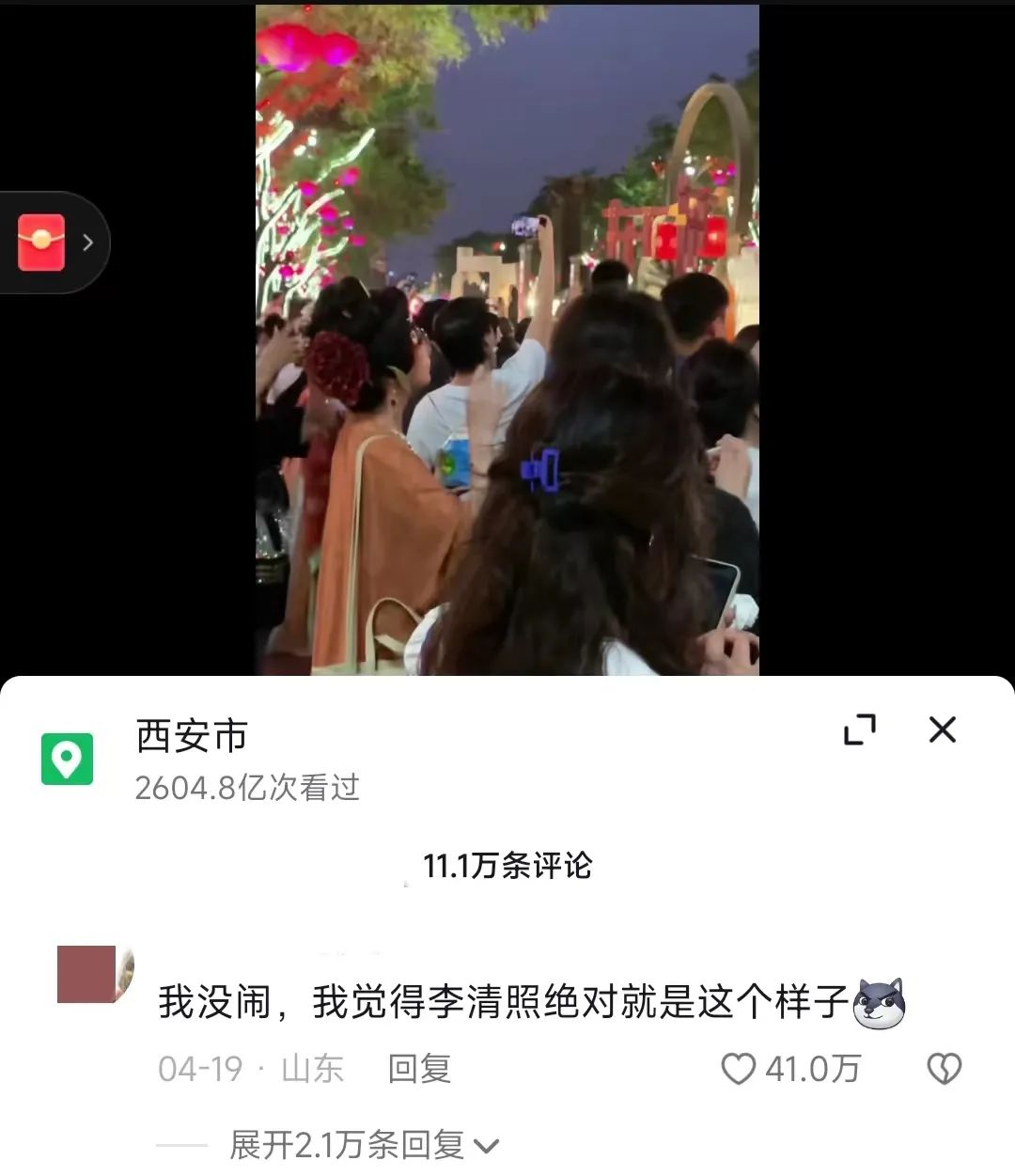 梧桐派百度百科_史料考订派百度百科_理想派生活 百度百科