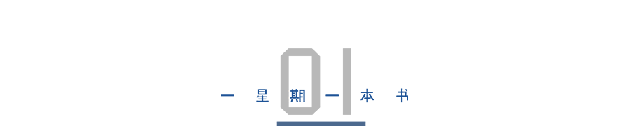 年轻人丁克，老年人二胎，背后原因令人深思